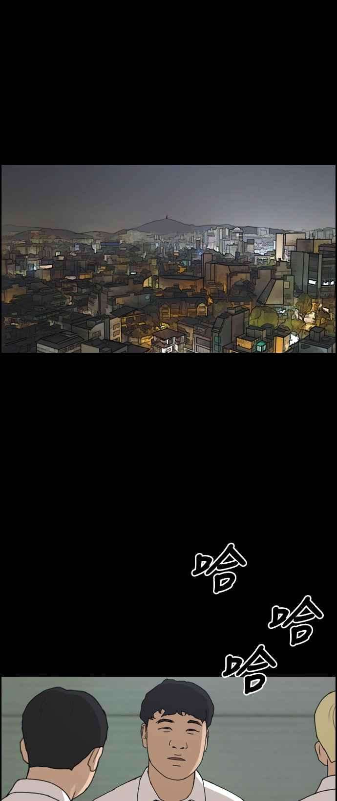 青春白卷第272话 郑东赫 4