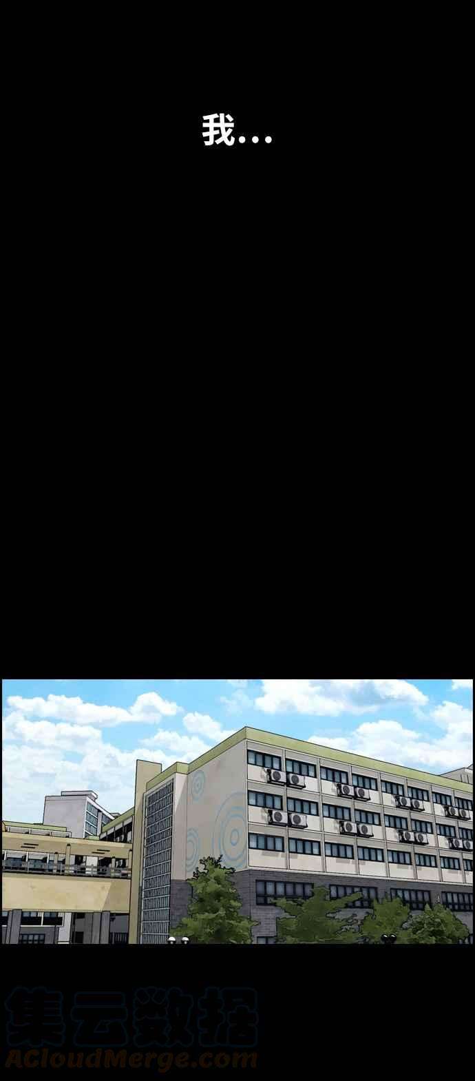 青春白卷第272话 郑东赫 4