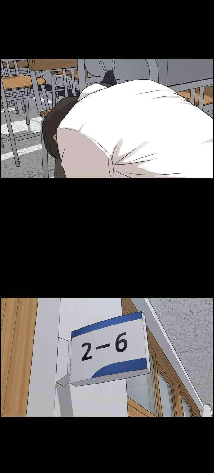 青春白卷第272话 郑东赫 4