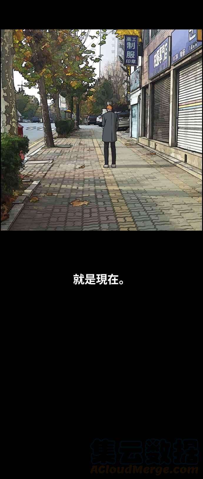 青春白卷第273话 郑东赫 5