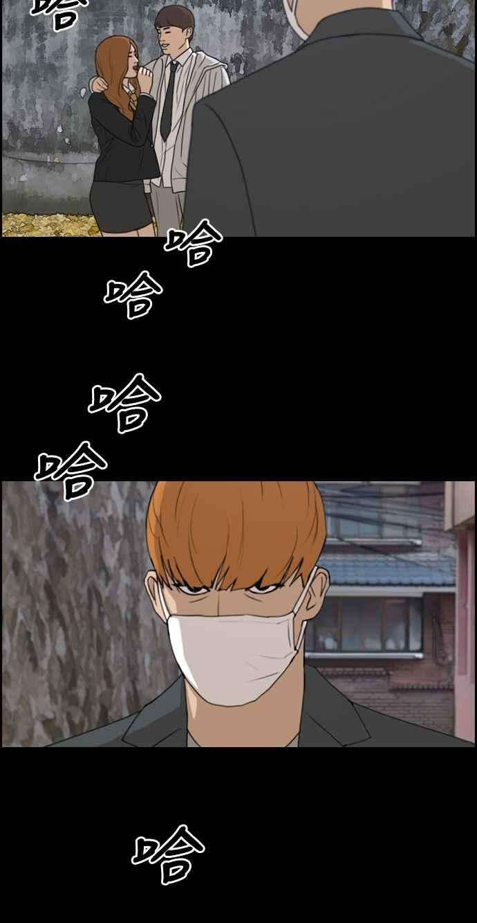 青春白卷第273话 郑东赫 5