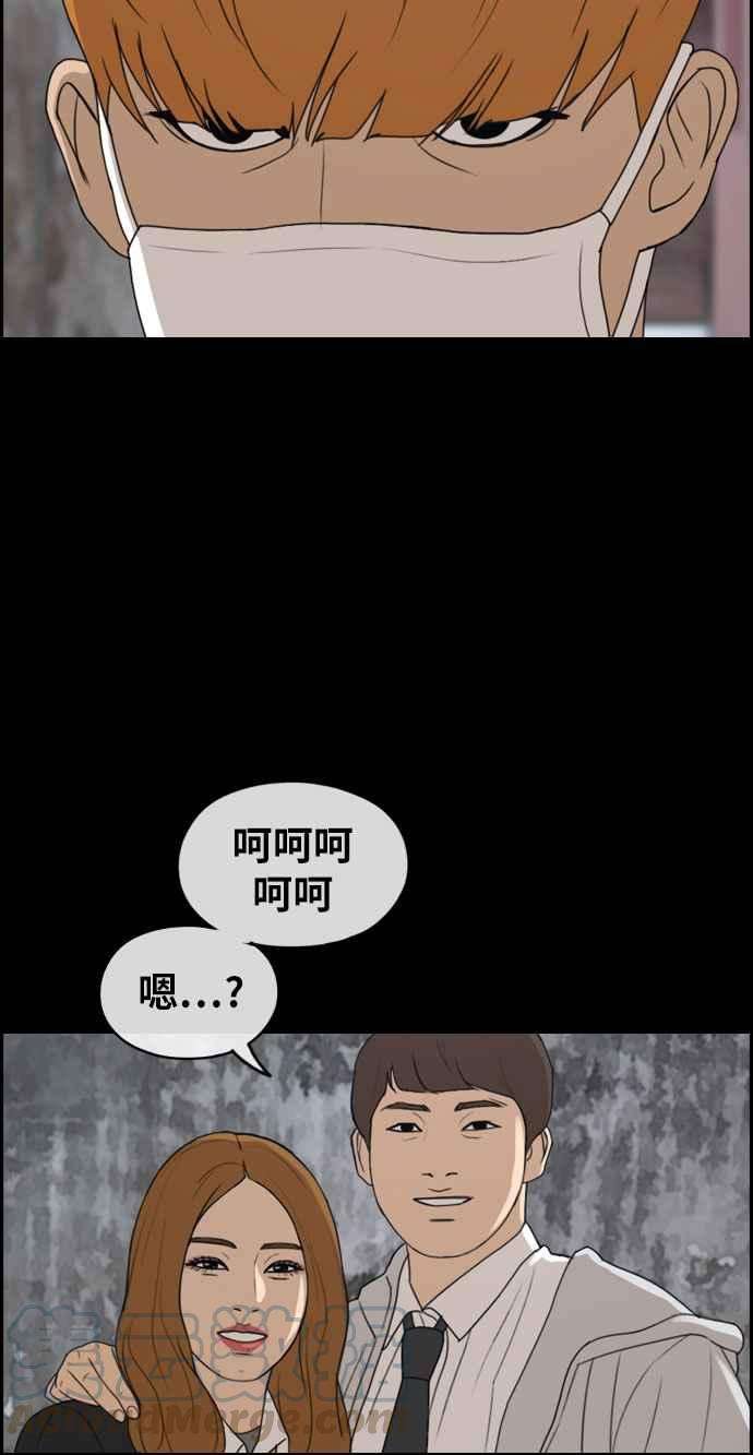 青春白卷第273话 郑东赫 5