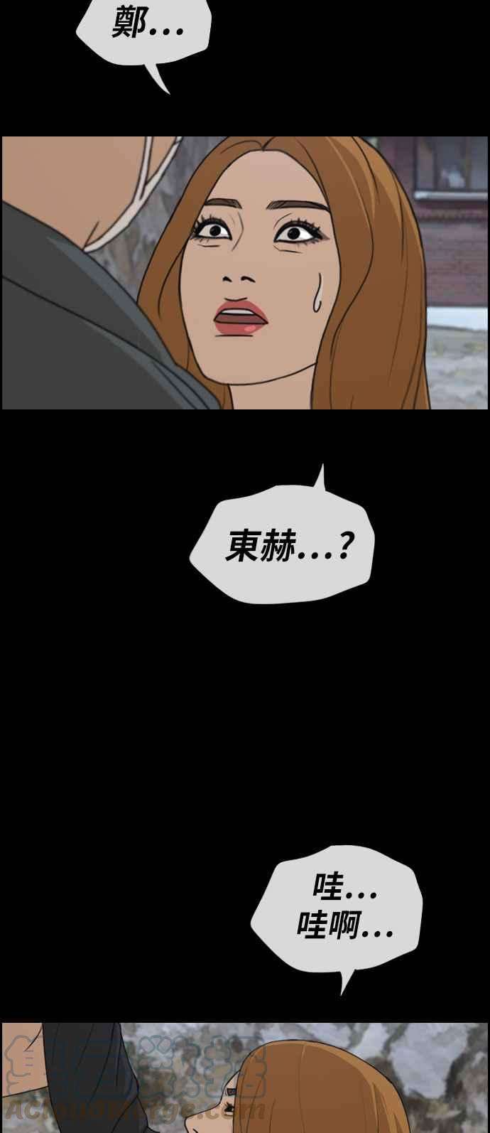 青春白卷第273话 郑东赫 5