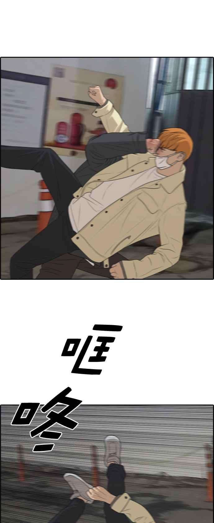 青春白卷第275话 来自过去的审判