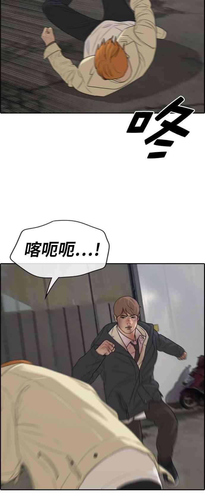 青春白卷第275话 来自过去的审判