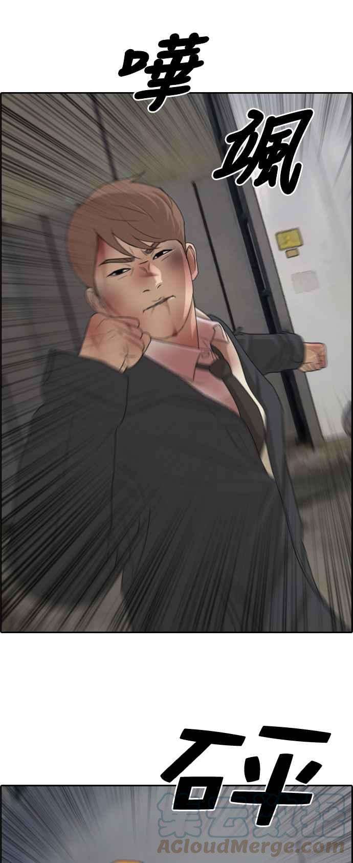 青春白卷第275话 来自过去的审判