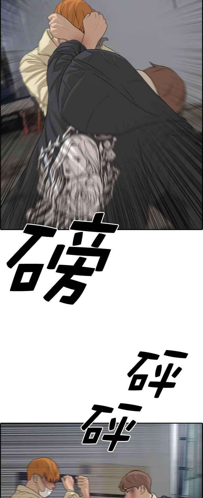 青春白卷第275话 来自过去的审判