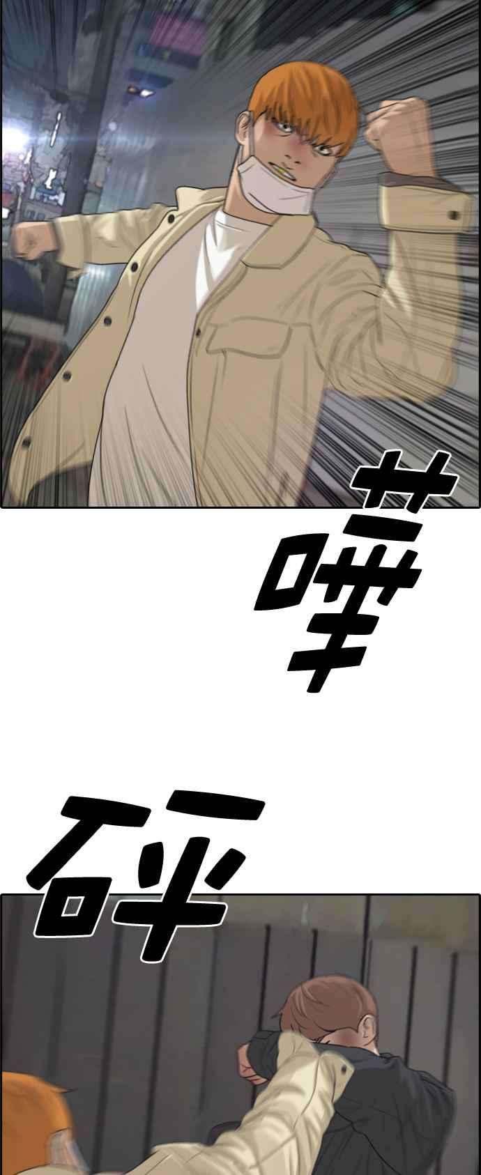 青春白卷第275话 来自过去的审判