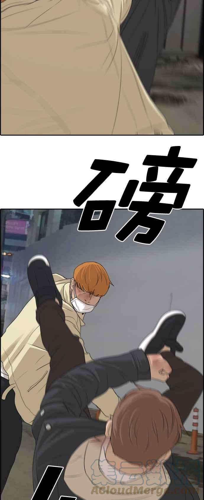 青春白卷第275话 来自过去的审判