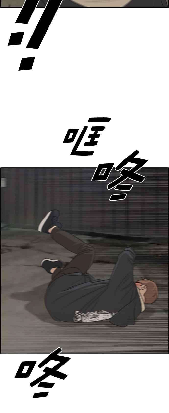 青春白卷第275话 来自过去的审判