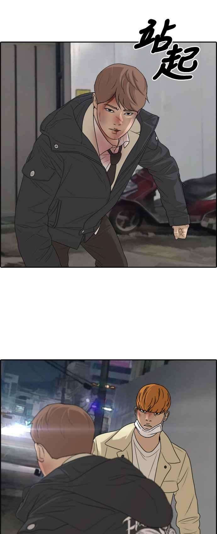 青春白卷第275话 来自过去的审判