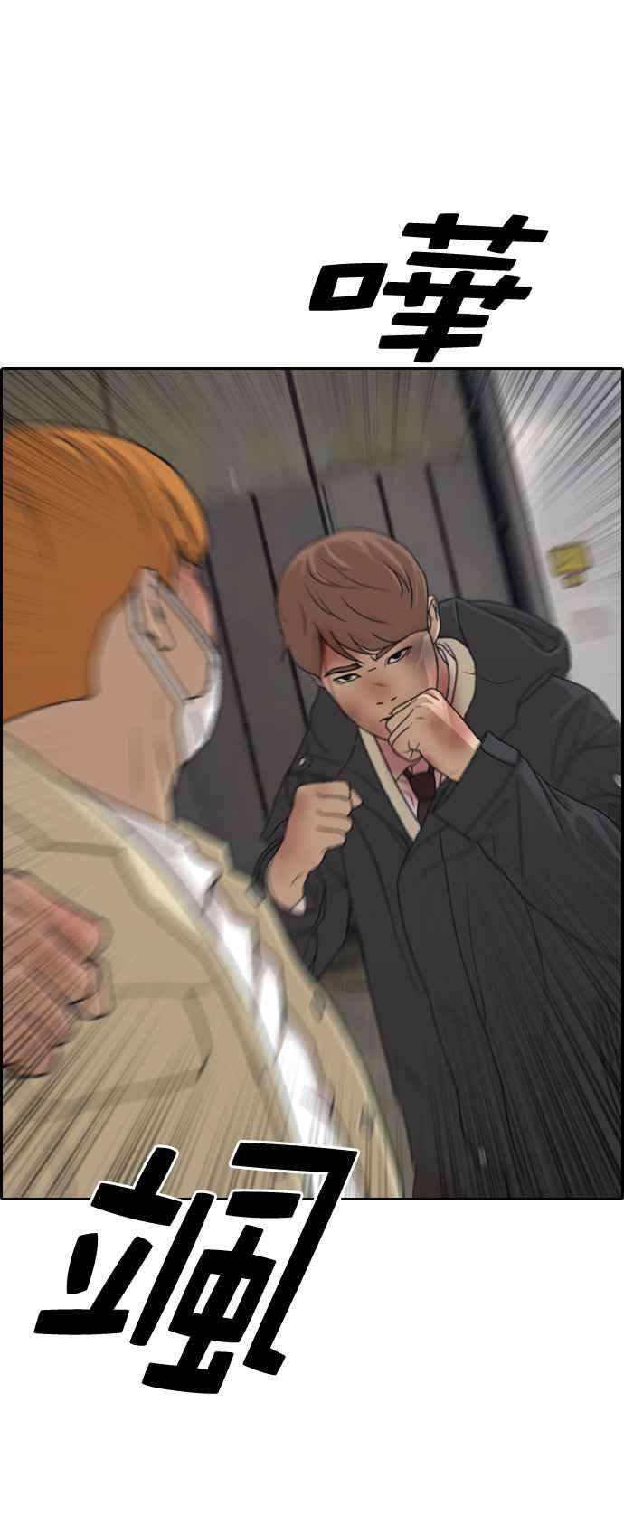 青春白卷第275话 来自过去的审判