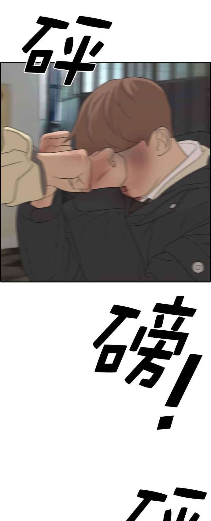 青春白卷第275话 来自过去的审判