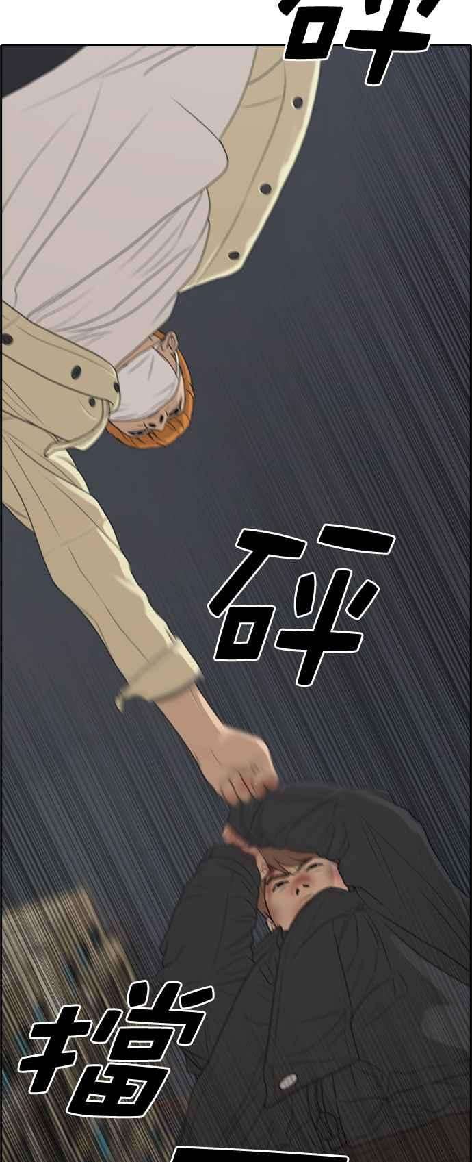 青春白卷第275话 来自过去的审判