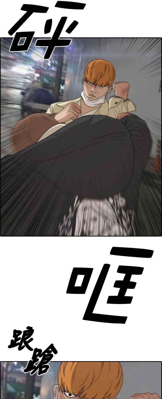 青春白卷第275话 来自过去的审判