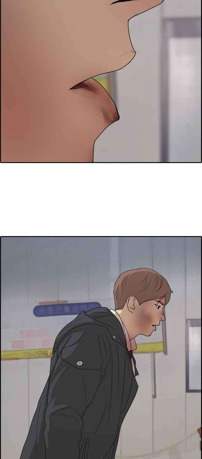 青春白卷第275话 来自过去的审判