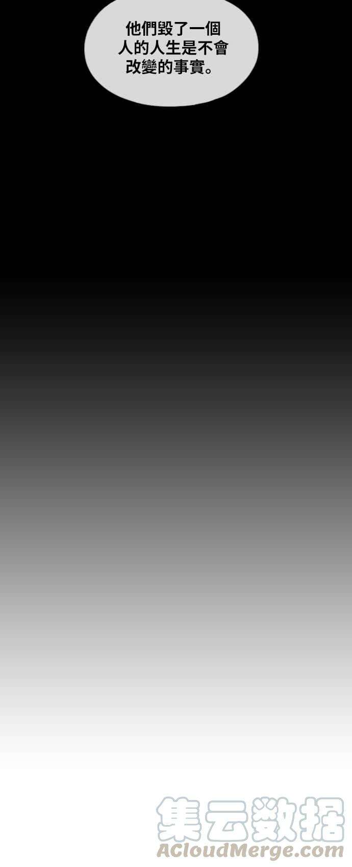 青春白卷第275话 来自过去的审判