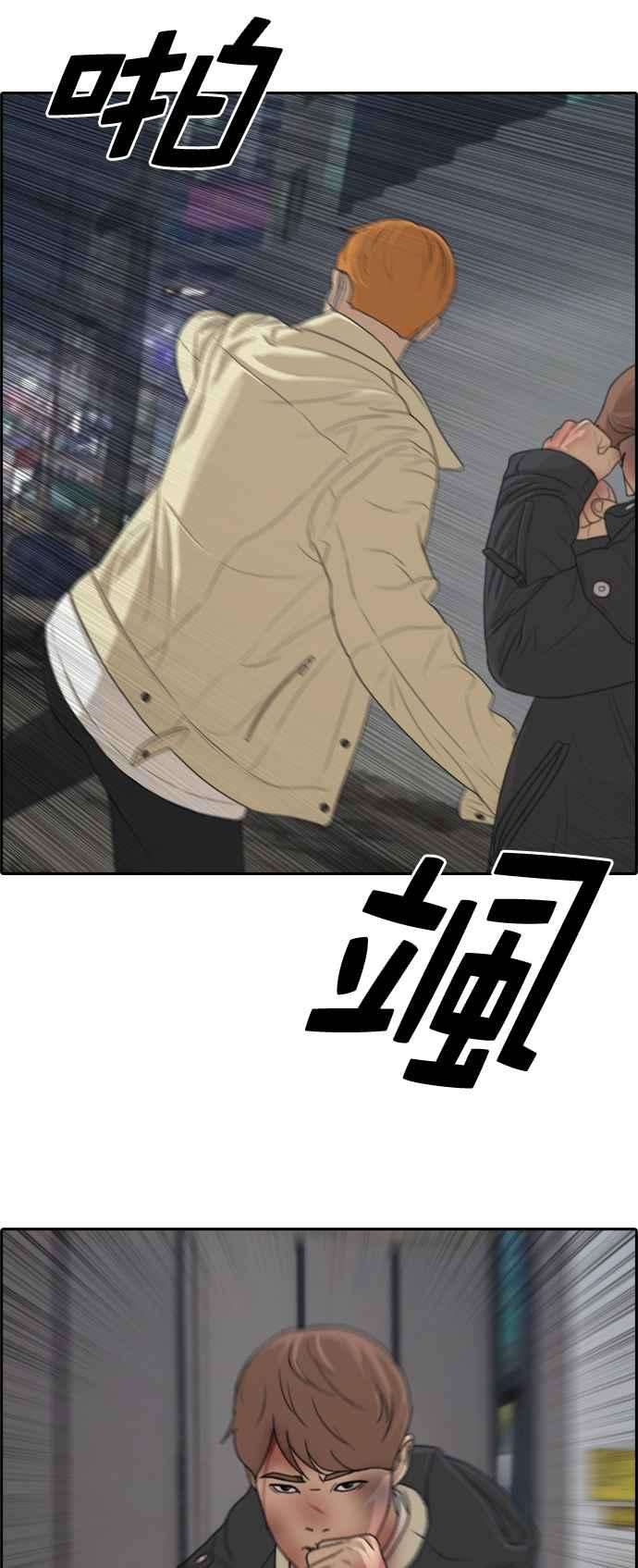 青春白卷第275话 来自过去的审判