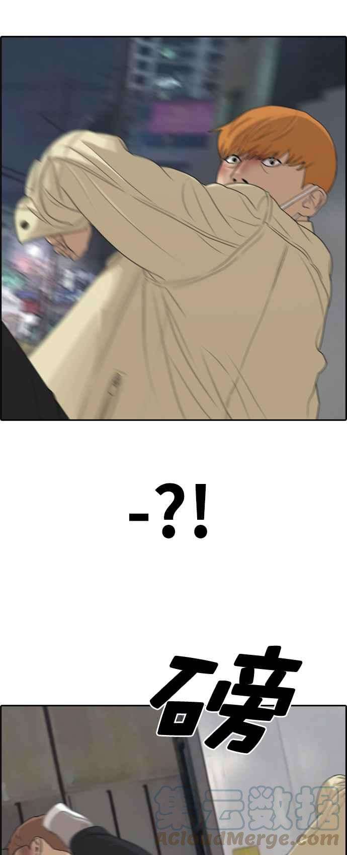 青春白卷第275话 来自过去的审判