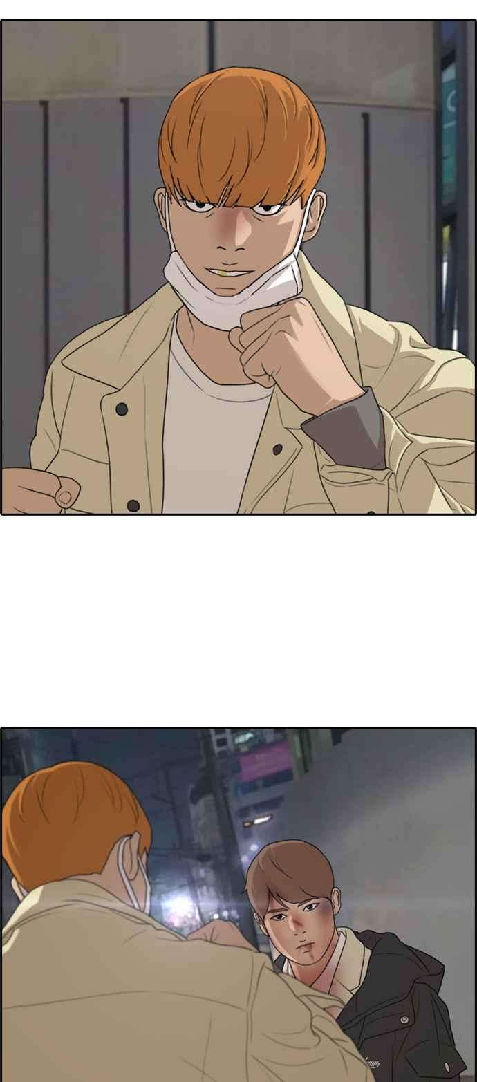 青春白卷第275话 来自过去的审判