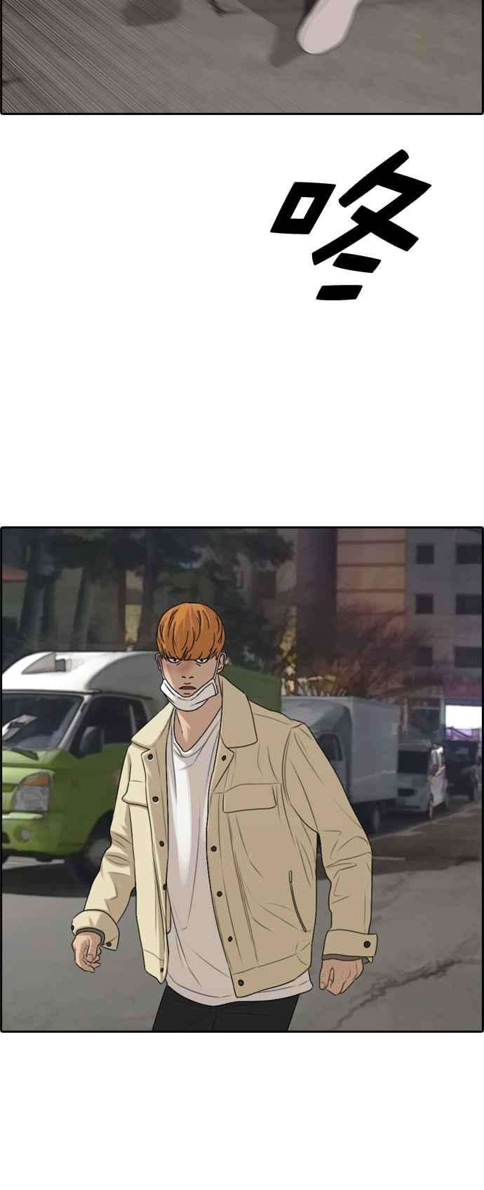 青春白卷第275话 来自过去的审判