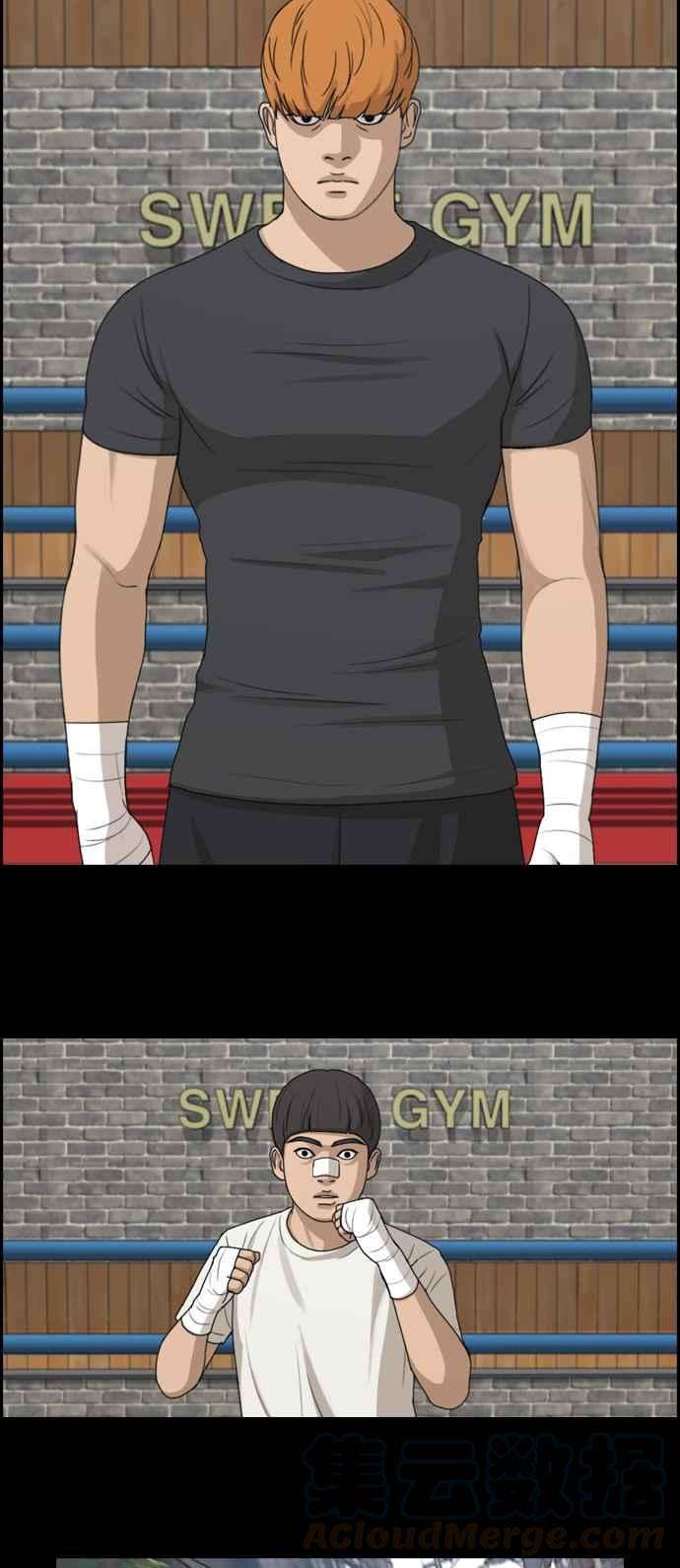 青春白卷第275话 来自过去的审判