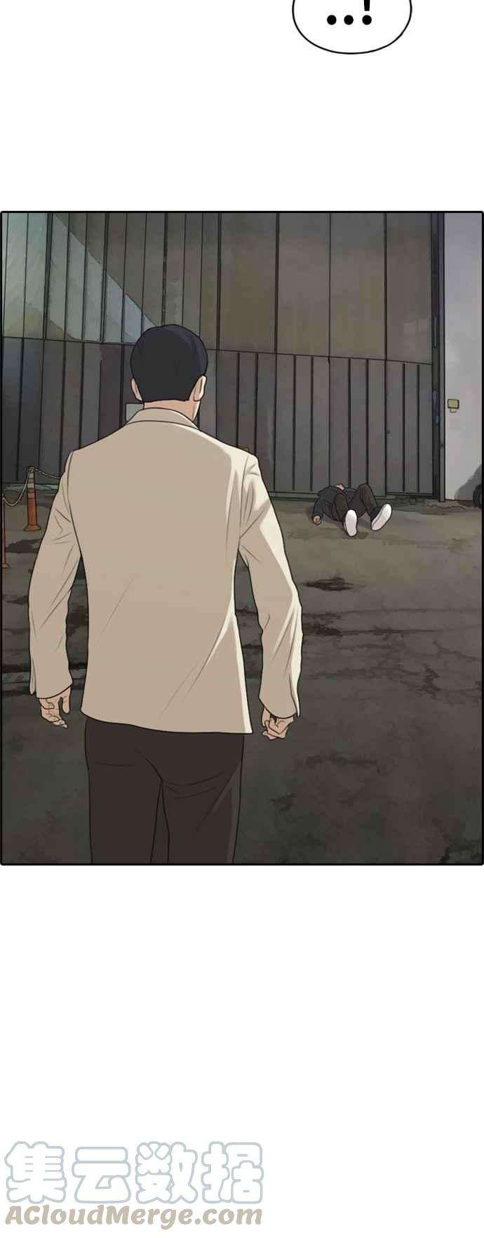 青春白卷第275话 来自过去的审判