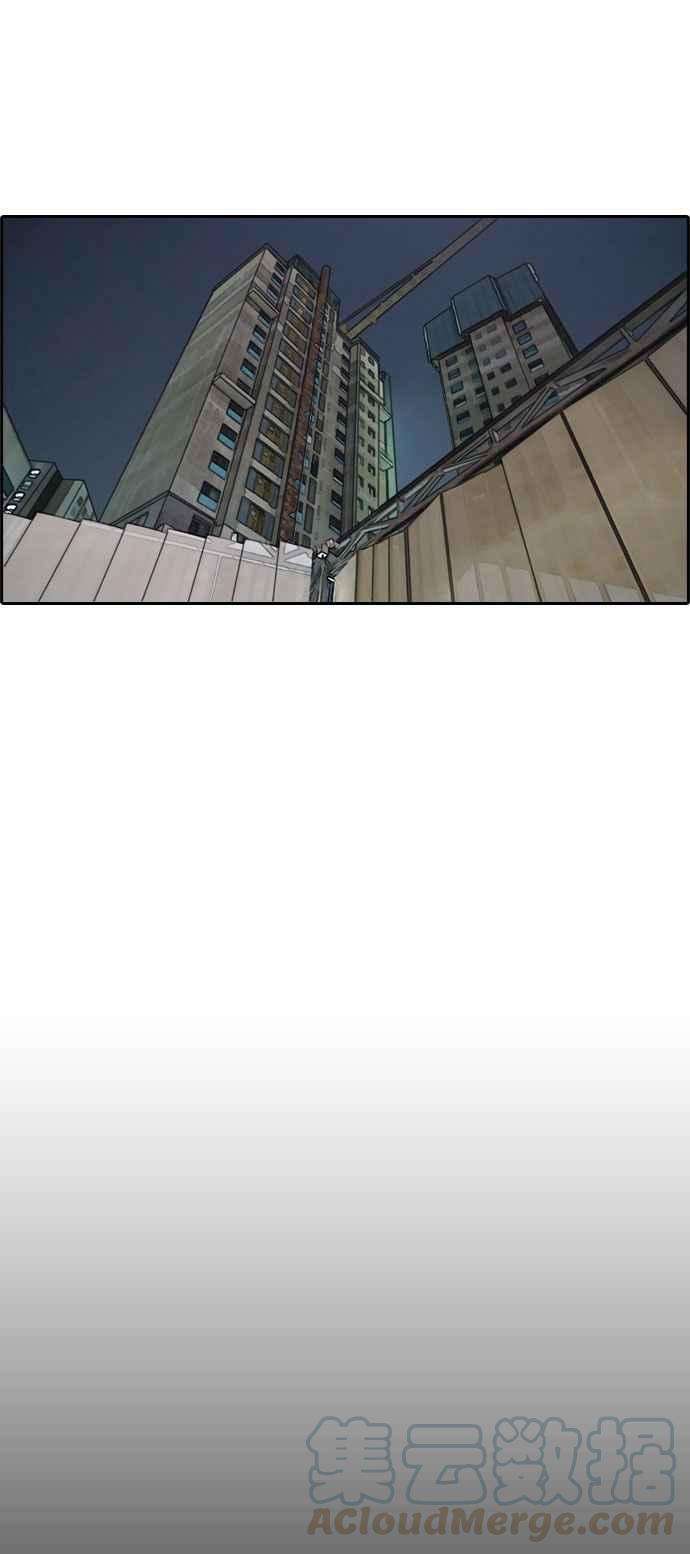 青春白卷第276话 现在的韩泰成