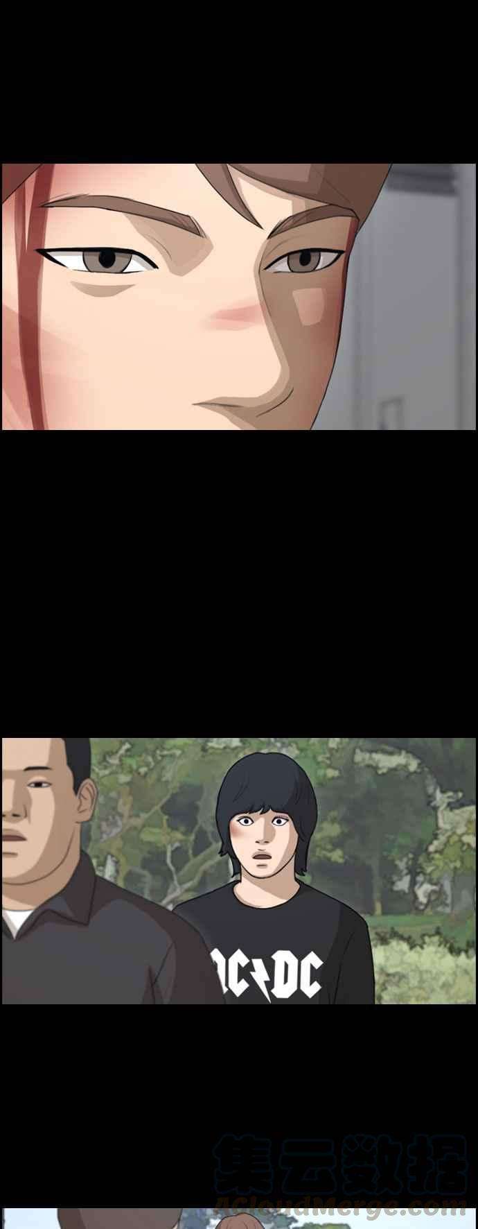 青春白卷第276话 现在的韩泰成