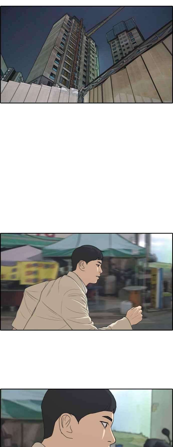 青春白卷第276话 现在的韩泰成