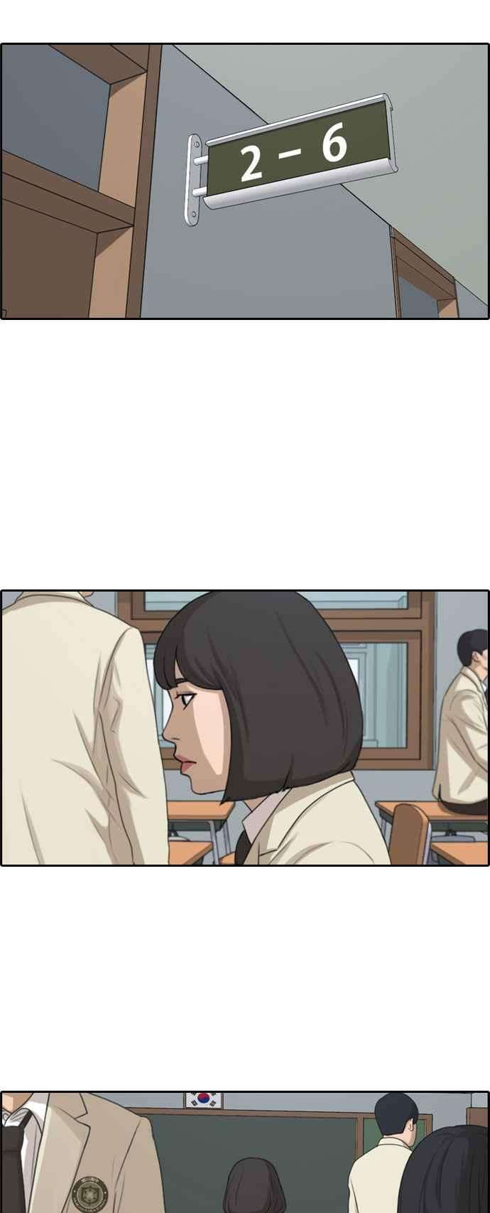 青春白卷第276话 现在的韩泰成