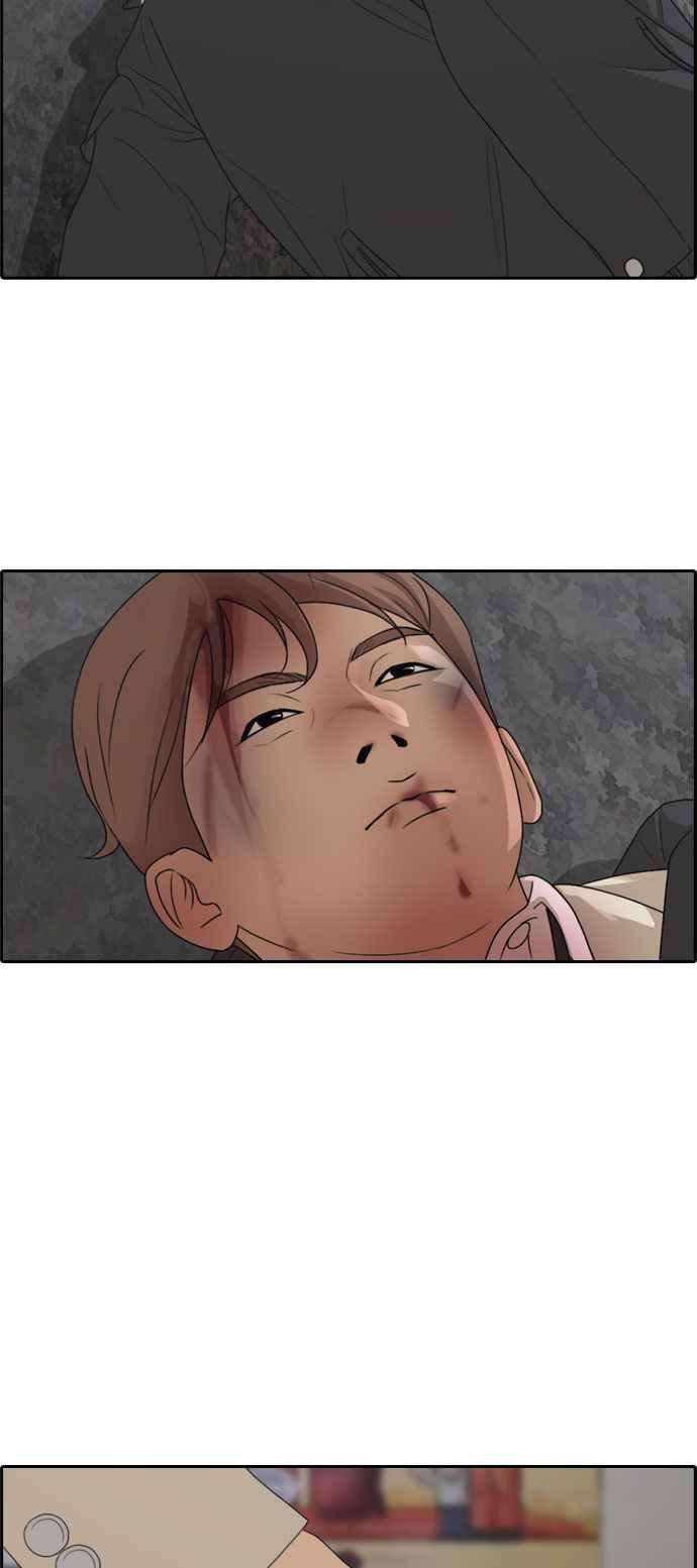 青春白卷第276话 现在的韩泰成
