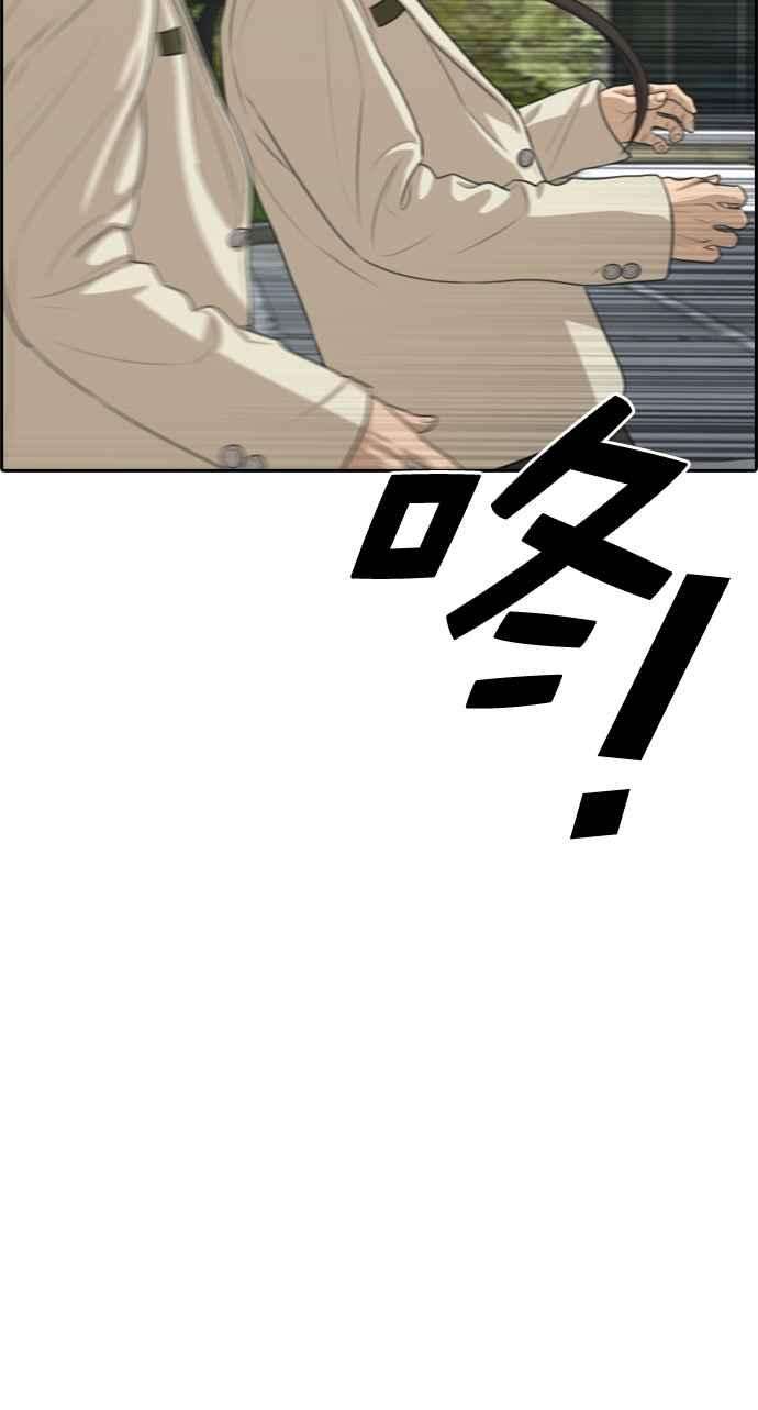 青春白卷第280话 那时那女人1