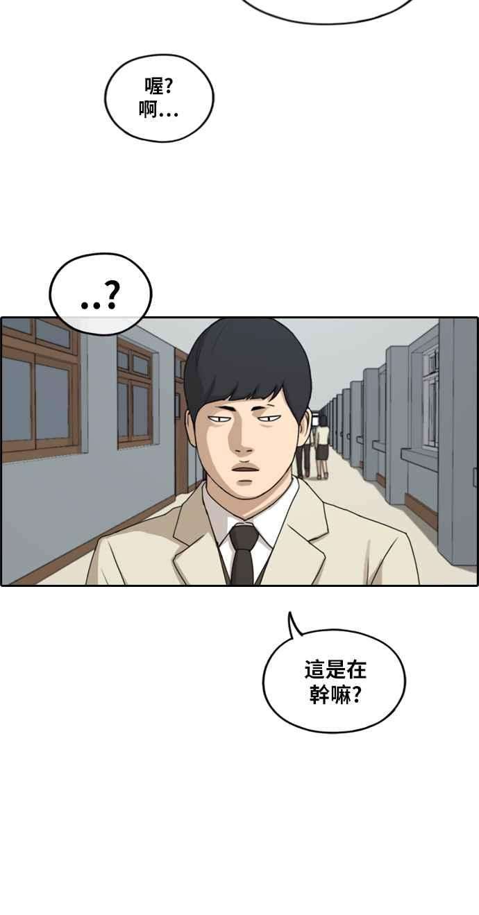 青春白卷第281话 那时那女人2