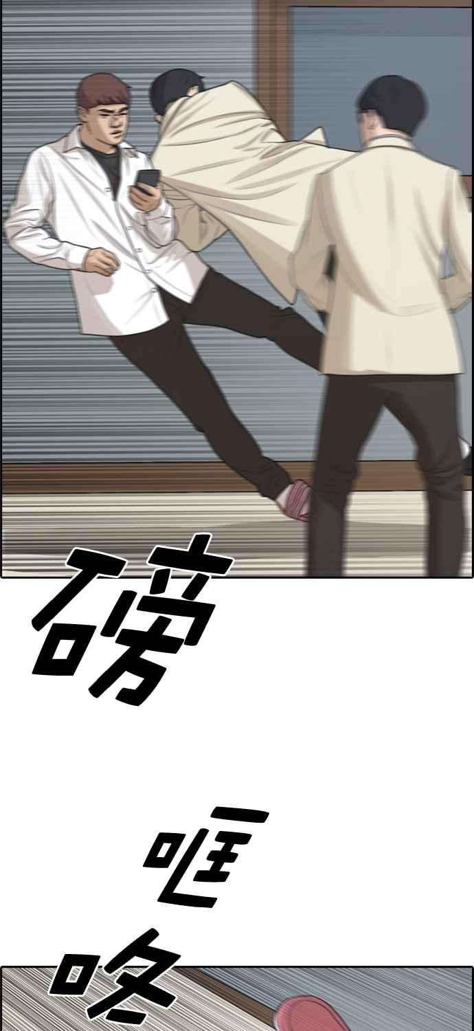 青春白卷第281话 那时那女人2