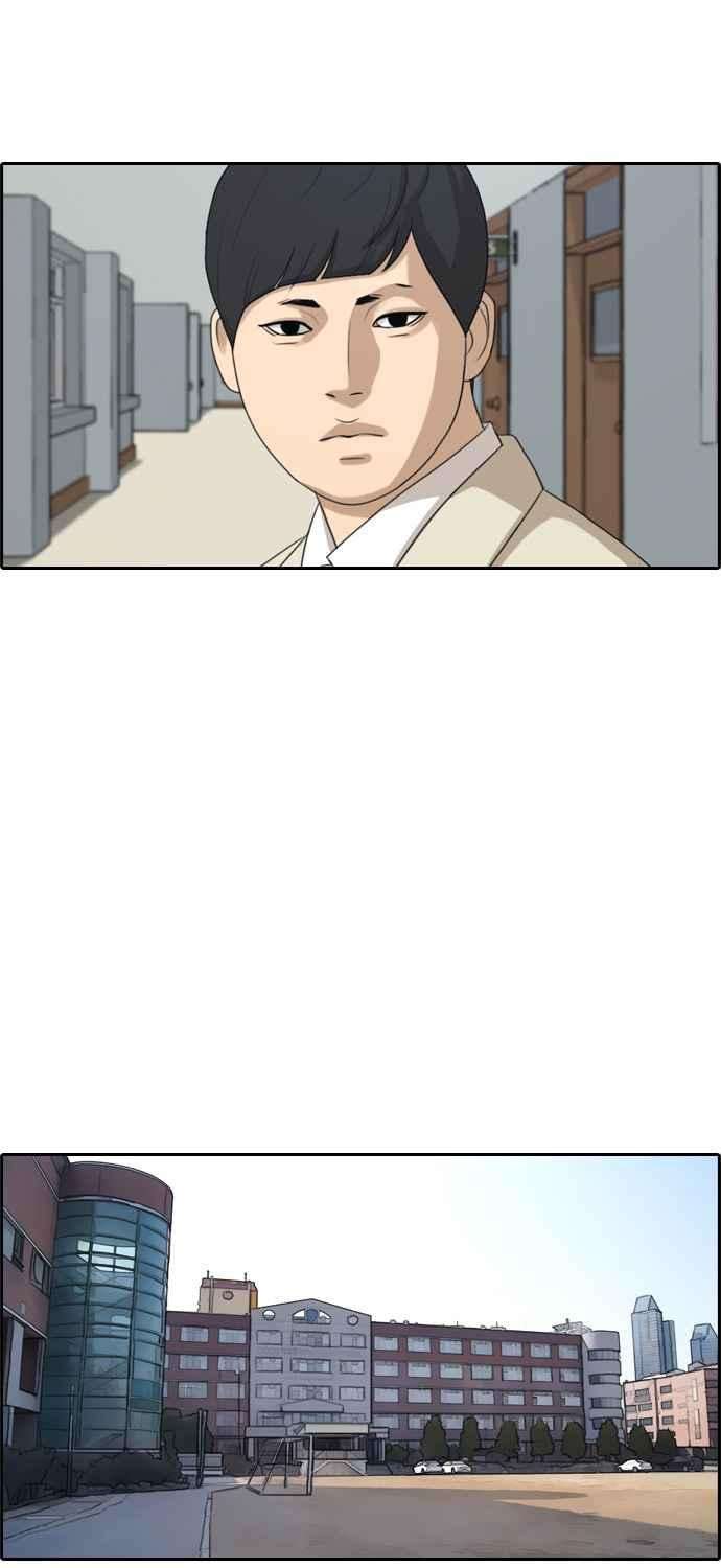 青春白卷第281话 那时那女人2