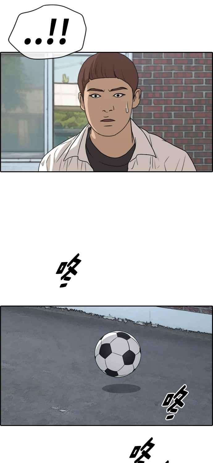 青春白卷第281话 那时那女人2