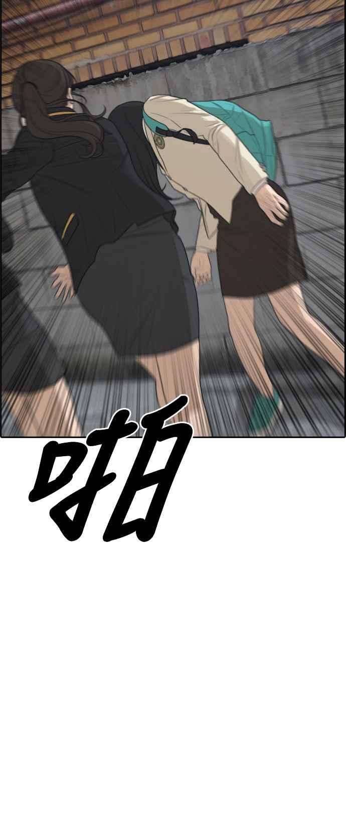 青春白卷第281话 那时那女人2