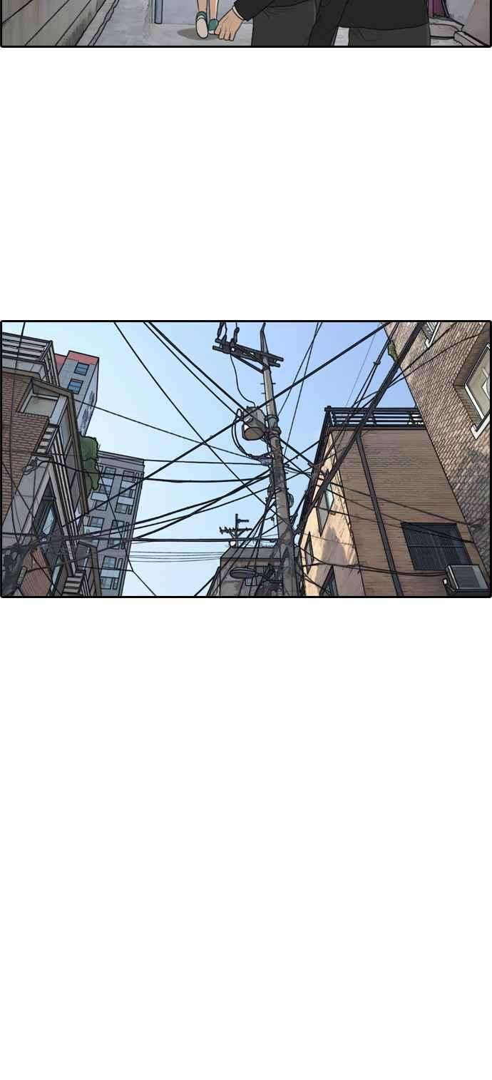 青春白卷第282话 那时那女人3