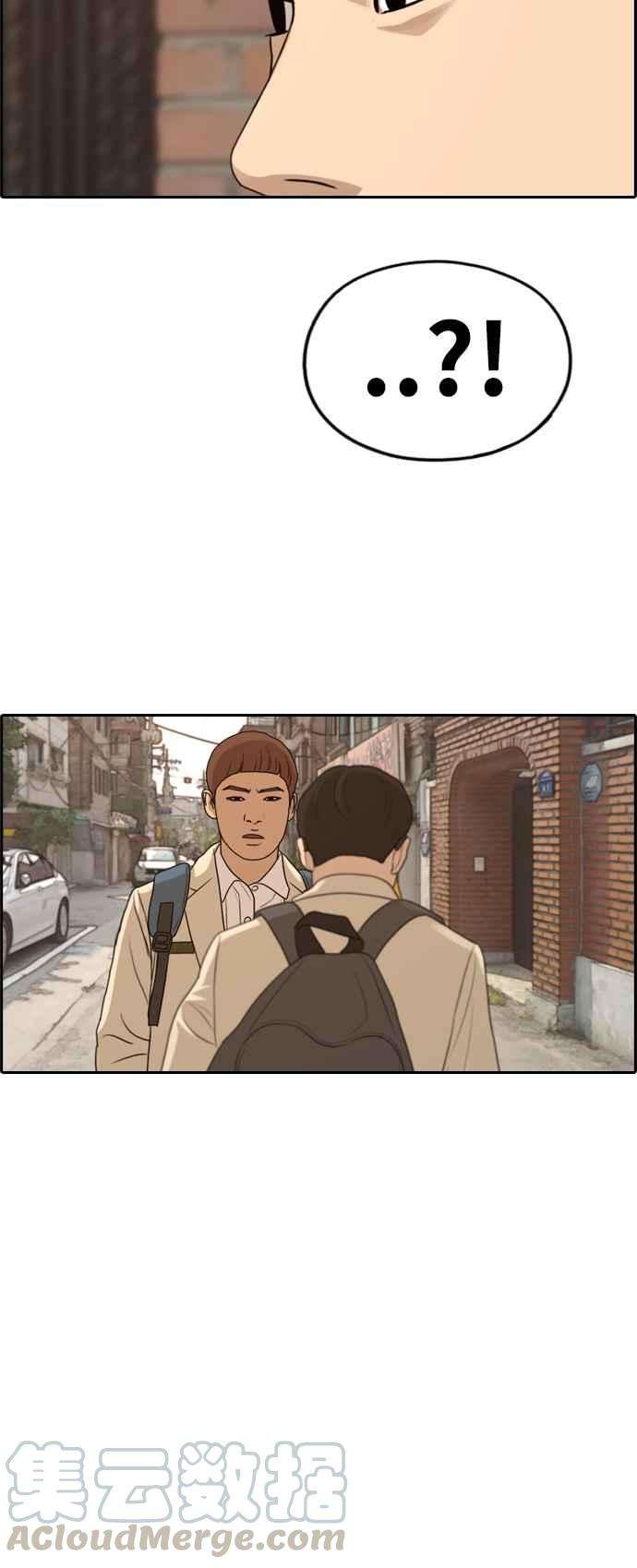 青春白卷第284话 学生会 2