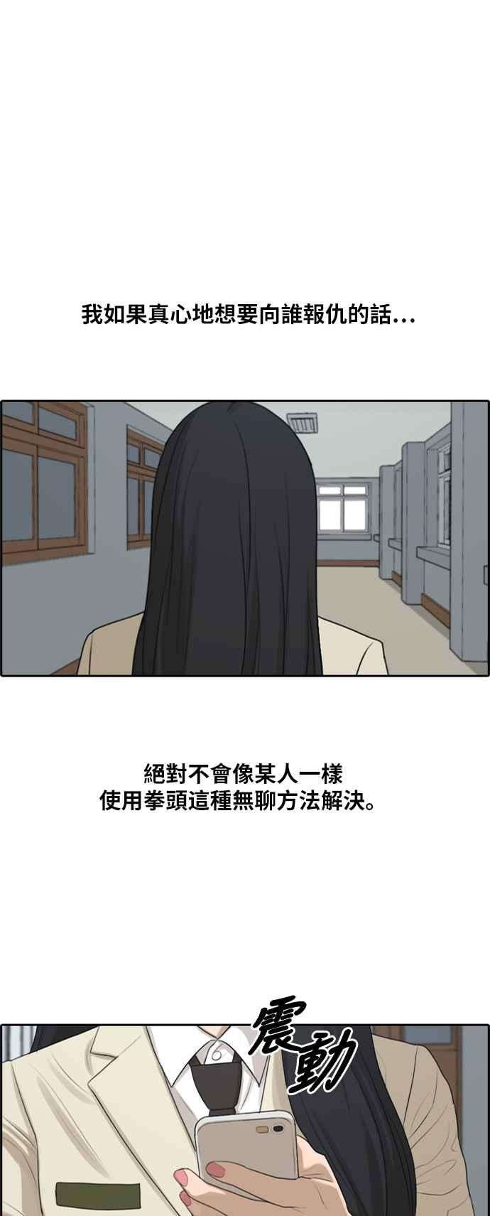 青春白卷第287话 偶像生存节目1