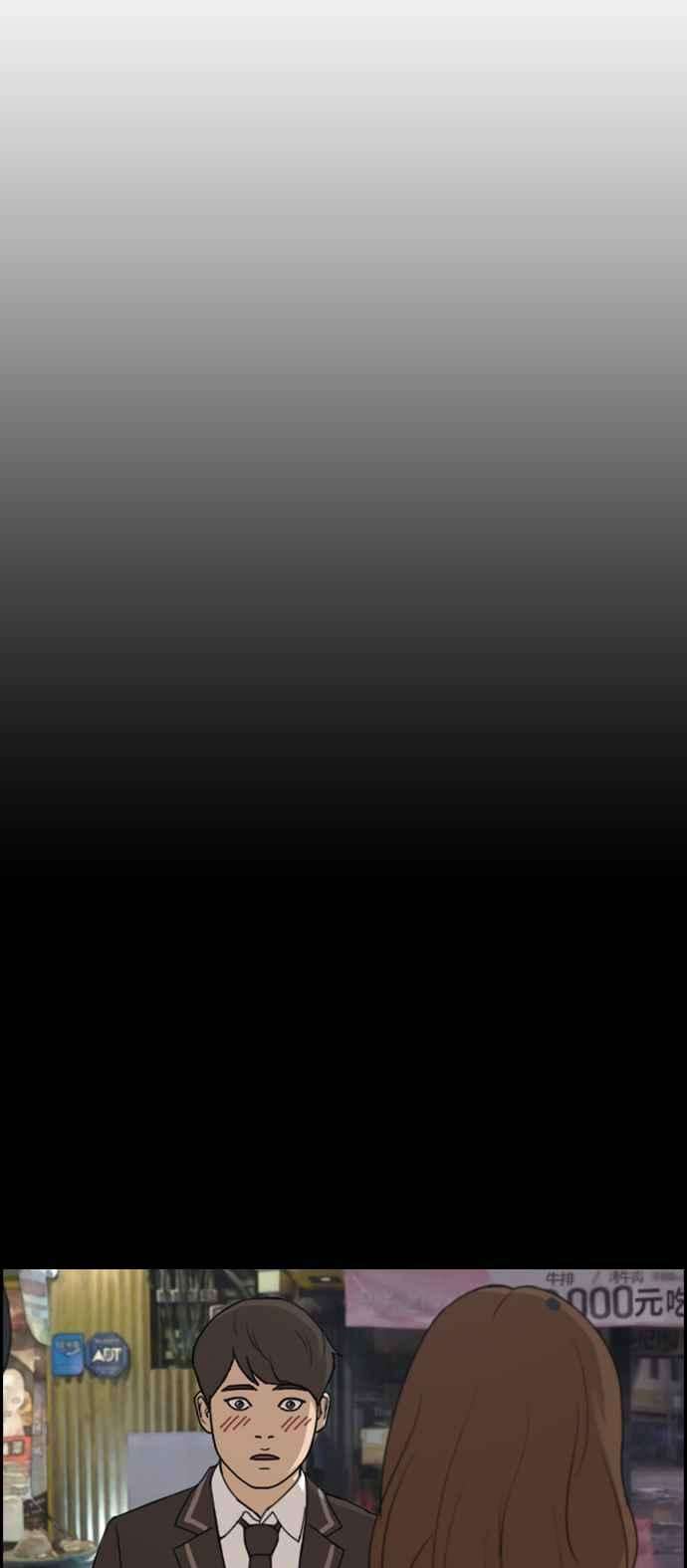 青春白卷第287话 偶像生存节目1