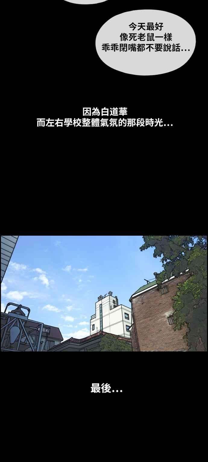 青春白卷第287话 偶像生存节目1