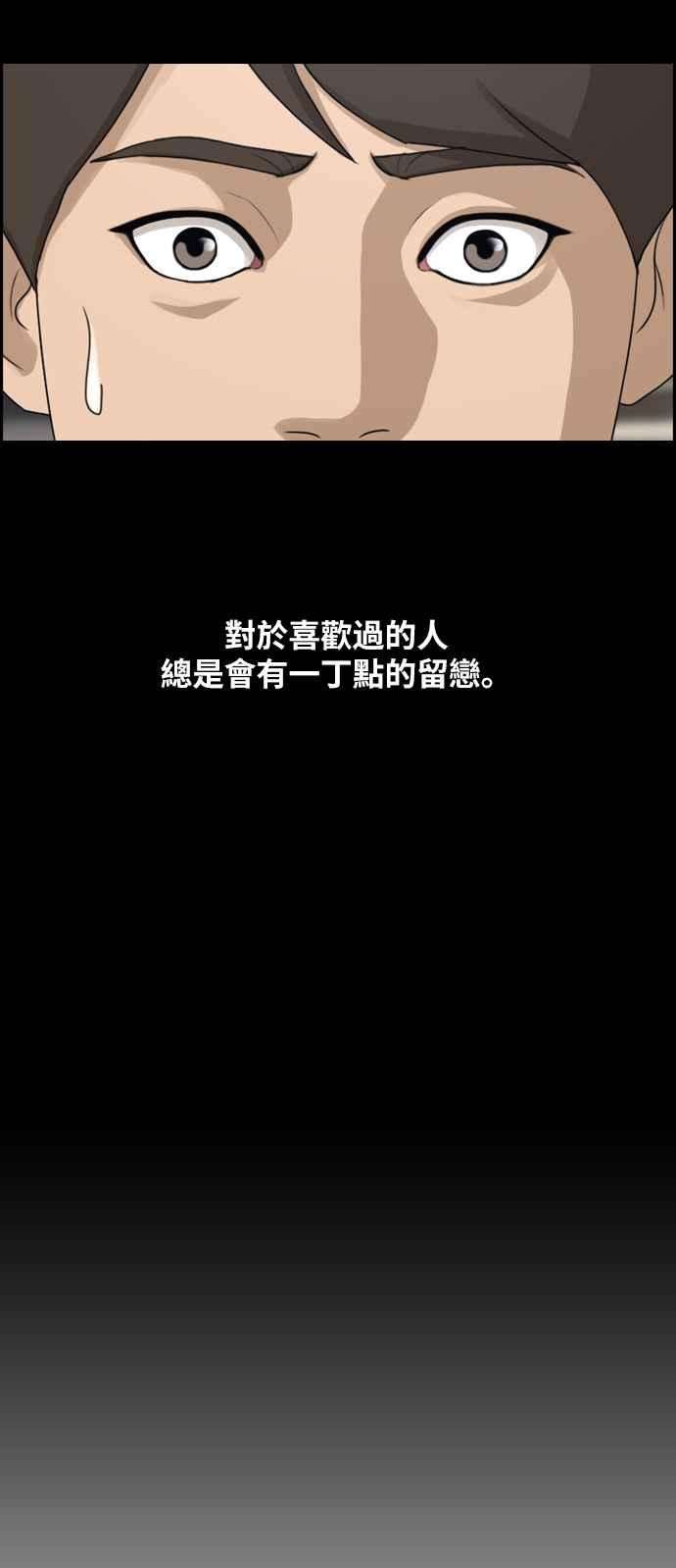 青春白卷第287话 偶像生存节目1