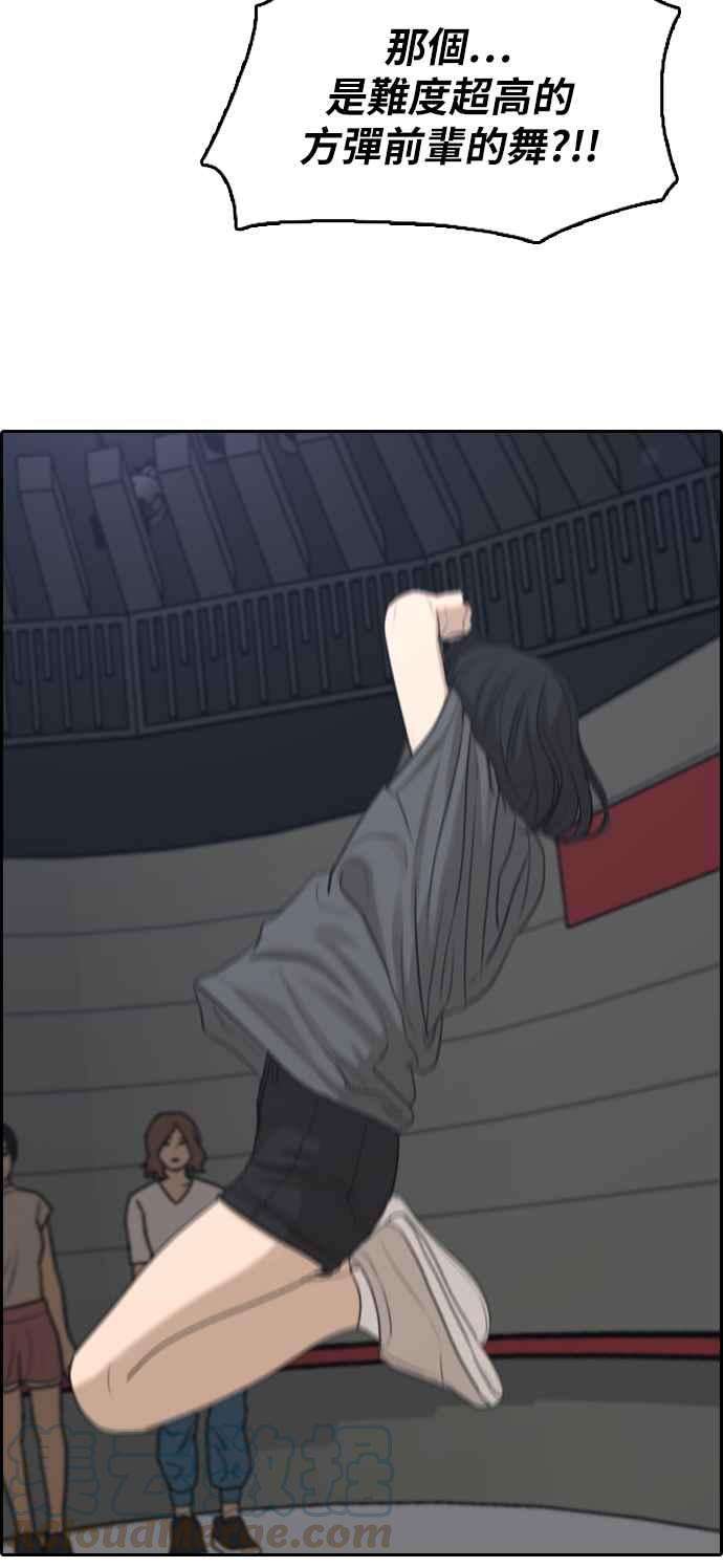 青春白卷第288话 偶像生存节目2