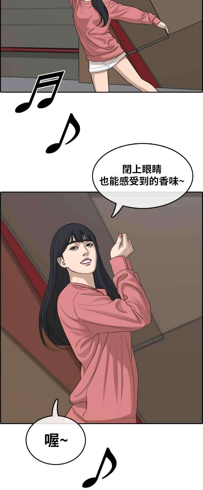 青春白卷第289话 偶像生存节目3