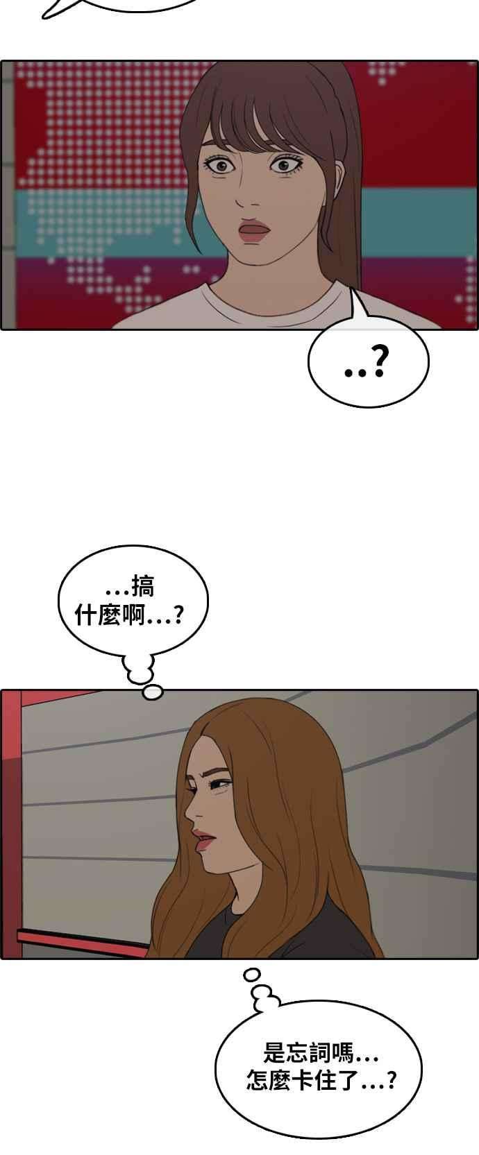 青春白卷第289话 偶像生存节目3