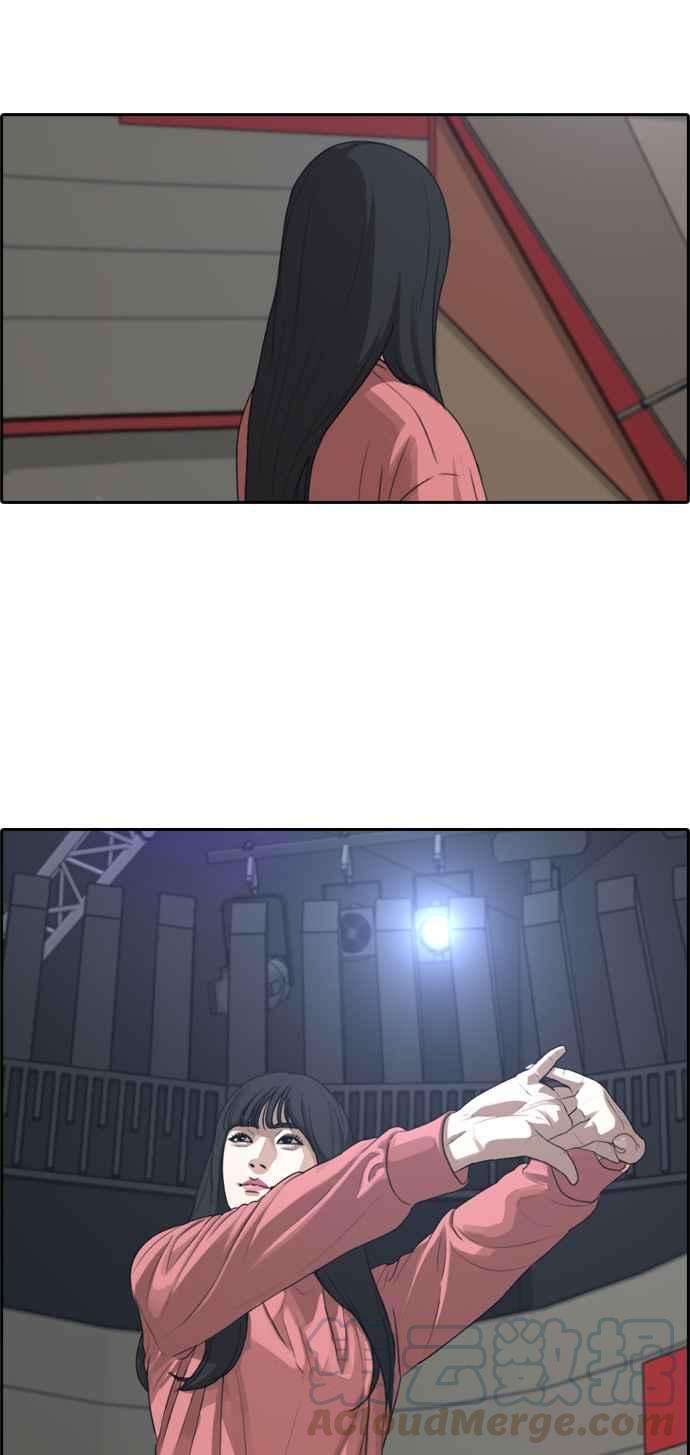 青春白卷第289话 偶像生存节目3