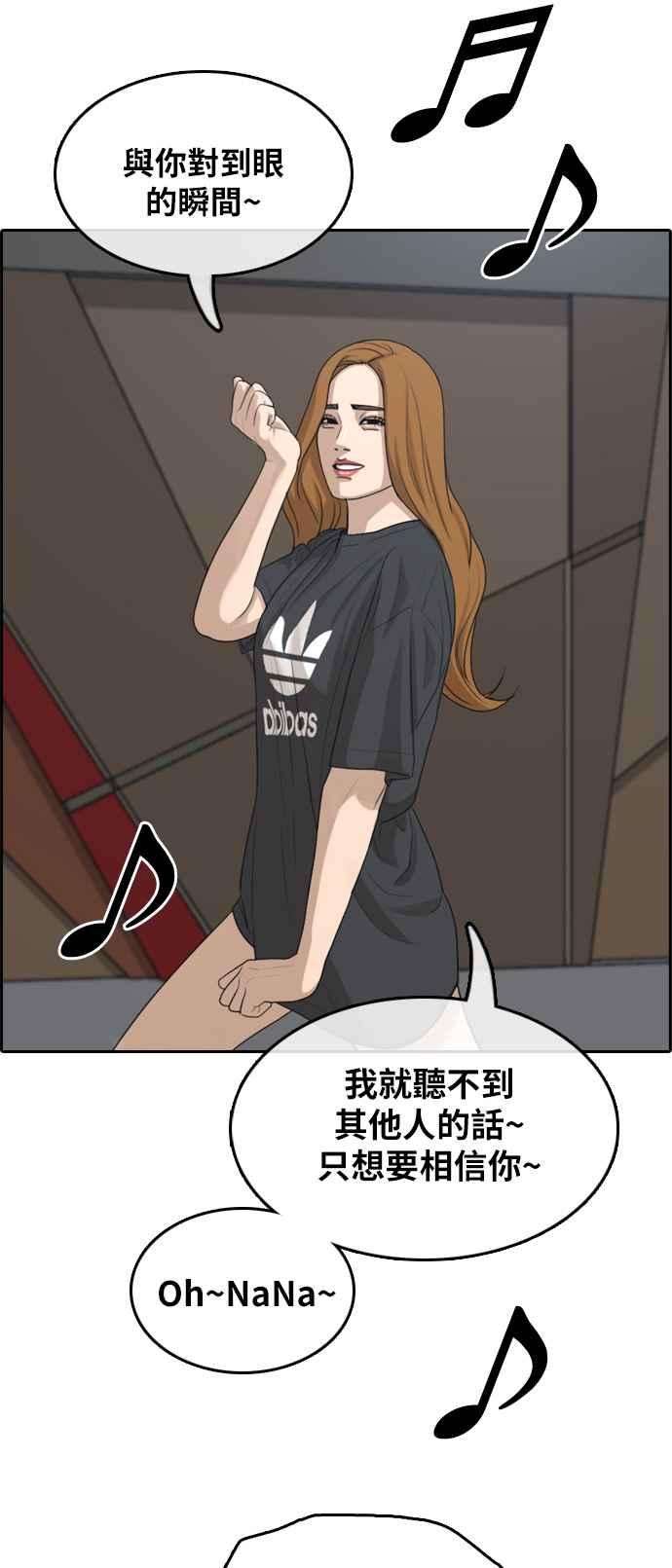 青春白卷第289话 偶像生存节目3