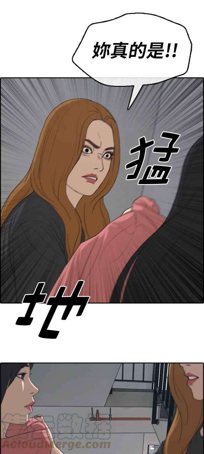 青春白卷第289话 偶像生存节目3